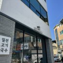 수출대로31길-1 이미지