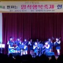 입석중학교