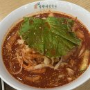 세교7길 | [평택맛집]평택 세교 돈까스 국수맛집 망향비빔국수 평택세교점 후기