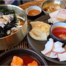전복한상