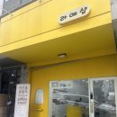 라예샵
