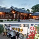미래이발관