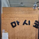 신정로L 이미지