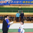 경주아이태권도장 이미지