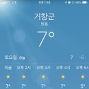 창남초등학교 이미지