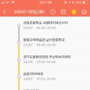 G3007 티스토리
