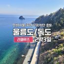 월명주유소 이미지