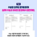 삼성영어셀레나 포곡학원 이미지
