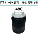 (주)한일특장 이미지