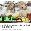 삼합홍어랑돼지랑 | 의정부 보쌈 맛집 박만배아리랑보쌈 가브리살수육 홍어 삼합 후기