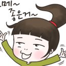 푸라닭속초 이미지