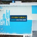 (주)지엠칼라
