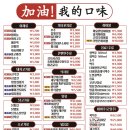 꼬치에꼬치닭