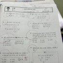 스마트해법수학도안초점서쌤수학