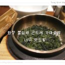 시엄니한식뷔페 이미지