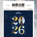 바른학원 이미지