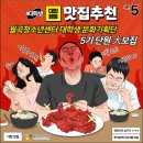 월곡청소년센터 이미지