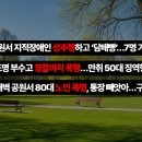 영등근린공원 화장실 이미지