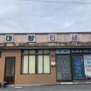 대창인쇄사 이미지