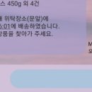 (유)목포냉동