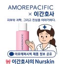 호사뷰티샵