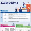 건강한평생교육원 이미지