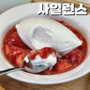 삼성SDI울산노동조합 | 울산 울주 카페 사일런스 분위기 디저트 맛 다 좋은 힐링 장소 추천