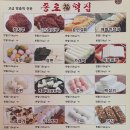 대림 떡방앗간 이미지