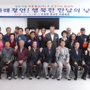 (주)덕흥 뉴스스토리