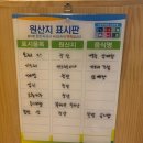 무이806 능이백숙