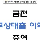 세무법인세계로 네이버블로그