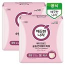 메디프렌즈 이미지