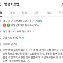 명성회초밥 이미지