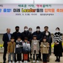 법전중학교 이미지