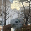 행복통신 | 한국방송통신전파진흥원 체험형인턴 후기(1)