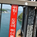 즐거운여행 - 달성군 왕선로1길 9-6 | 즐거운여행