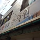 광릉한의원 네이버블로그