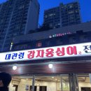 도봉-도봉-서울도봉-2232 이미지
