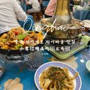 차카(chaka) | 차카염호 茶卡盐湖 근처 茶卡镇 맛집 小君楼精品炕锅土火锅