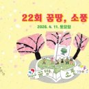 소풍22 이미지