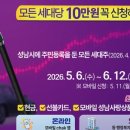 중원에너지 네이버블로그