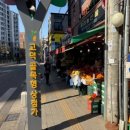 고덕로 83길 네이버블로그
