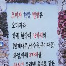 오미자밀면 | 온천천 밀면 맛집 밀면을 시키면 돈까스를 주는 오미자밀면