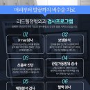 리드커뮤니케이션 이미지