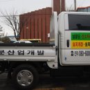 용문산업