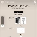 바이윤(BY YUN) 이미지