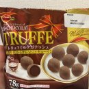 가나슈 초콜릿 | [부르봉 트러플 밀크 가나슈 먹어본 후기｜부드러운 일본 초콜릿]