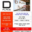 제일좋은전람
