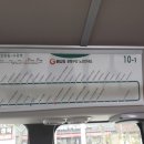 이마트에브리데이 의정부민락점 이미지