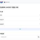 지에스25 대구신월성점 이미지